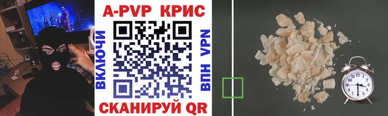 Купить  Каменка  Альфа ПВП мука 