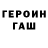 Кетамин VHQ USHAN1CH
