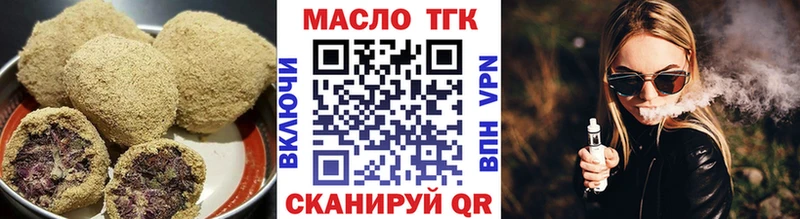 Canna-Cookies марихуана Купить Каменка