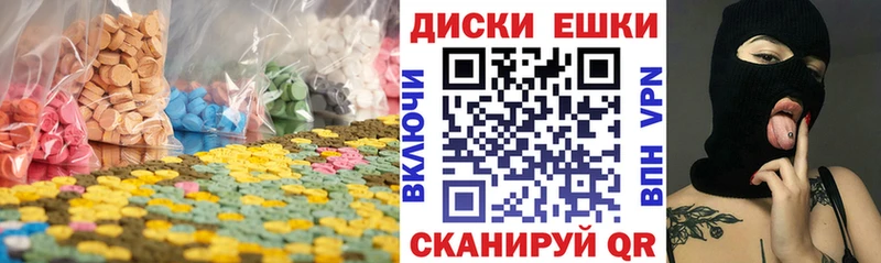 Экстази mix Купить закладки Каменка