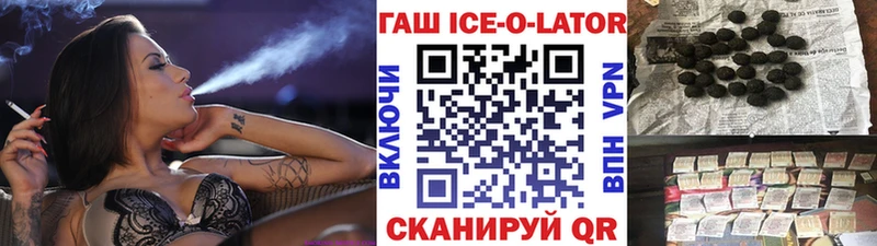 Гашиш 40% ТГК  Купить где  Каменка 