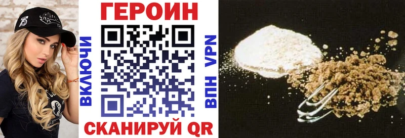 Купить где  Каменка  ГЕРОИН афганец 