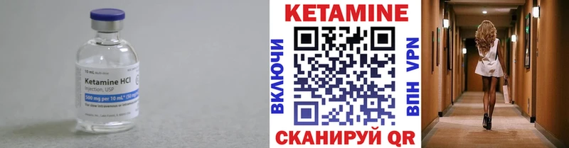 Купить закладки  Каменка  Кетамин ketamine 