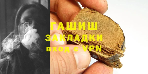 МДМА Кинешма