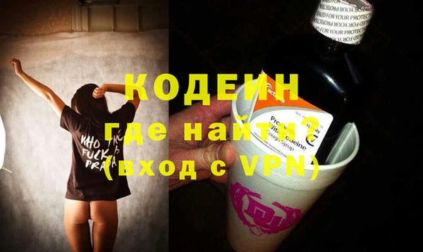 МДМА Кинешма