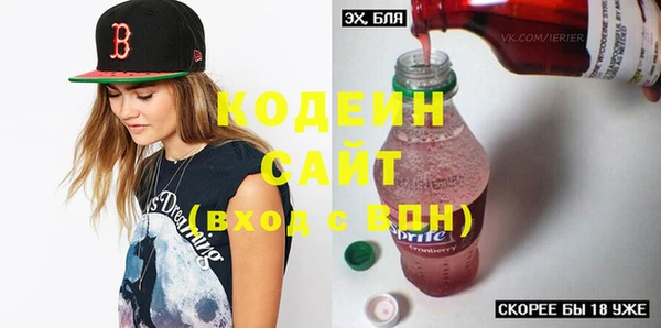 тгк Киреевск