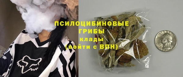 МДМА Кинешма