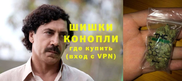 МДМА Кинешма