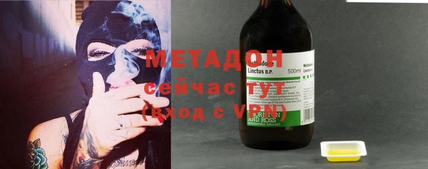 МДМА Кинешма