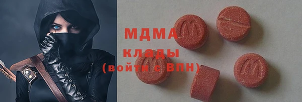 меф Киренск
