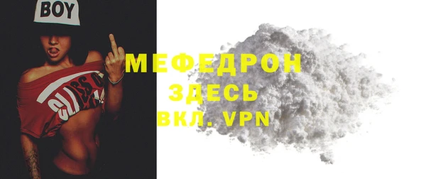 МДМА Кинешма