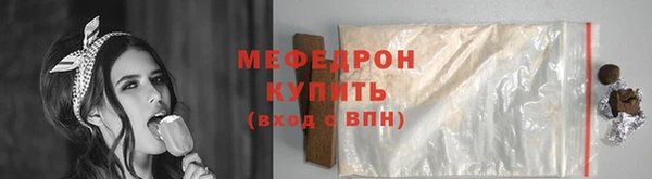 меф Киренск