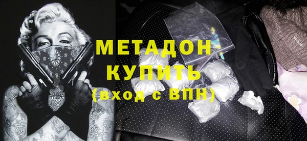 МДМА Кинешма
