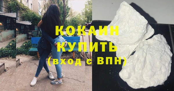 МДМА Кинешма