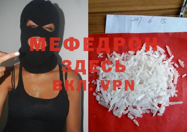МДМА Кинешма