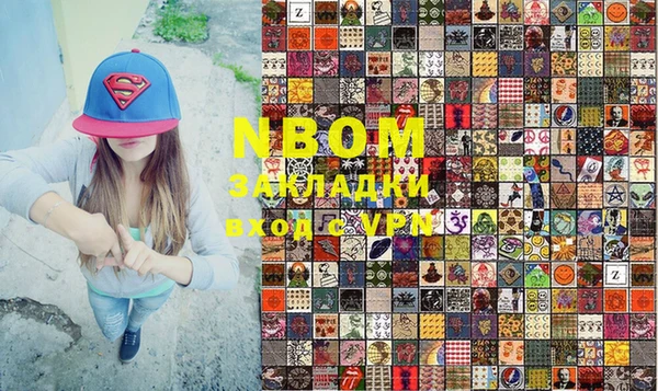 МДМА Кинешма