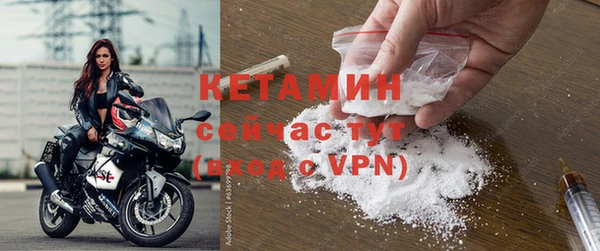 тгк Киреевск