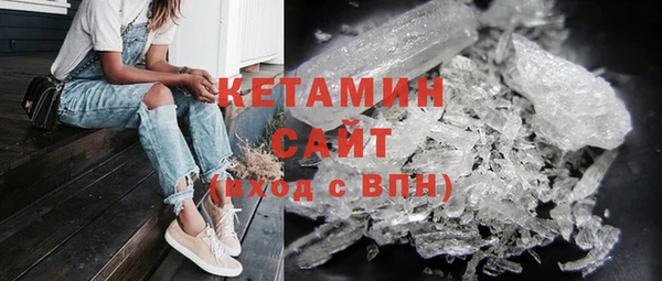 тгк Киреевск