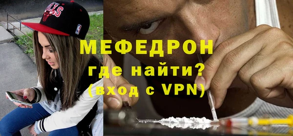 МДМА Кинешма