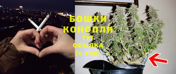 МДМА Кинешма