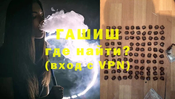 тгк Киреевск