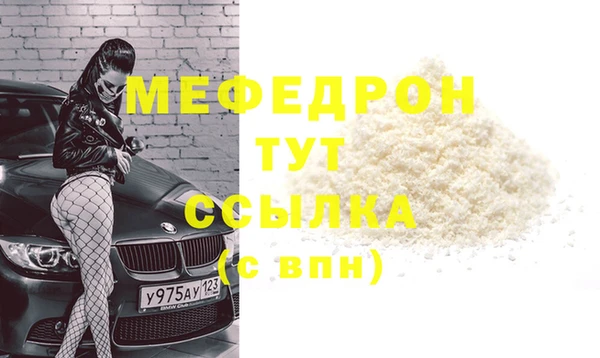меф Киренск