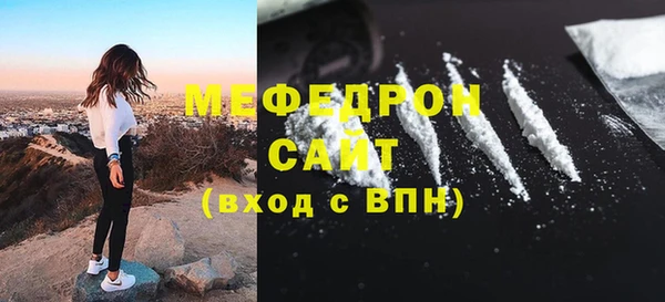 бутират Саяногорск
