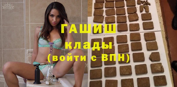 МДМА Кинешма