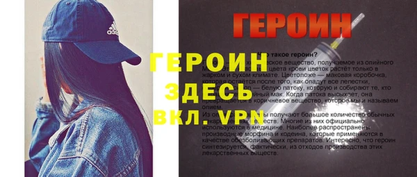 тгк Киреевск