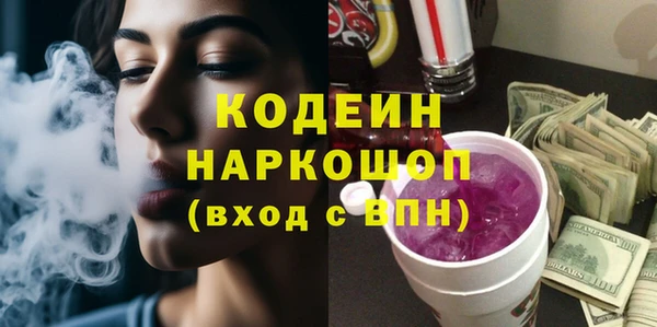 тгк Киреевск