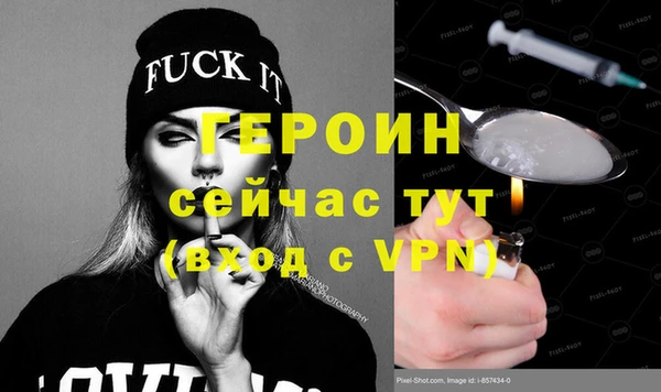 тгк Киреевск