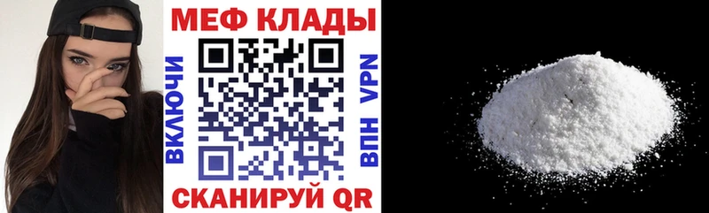Мефедрон кристаллы  Купить  Каменка 